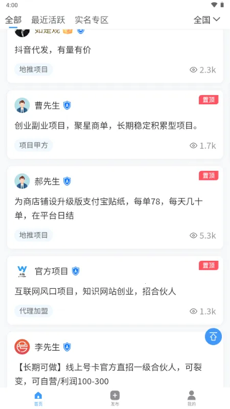 ���ư��ƹ�2026���ذ�װv1.0.0 ��׿���ͼ