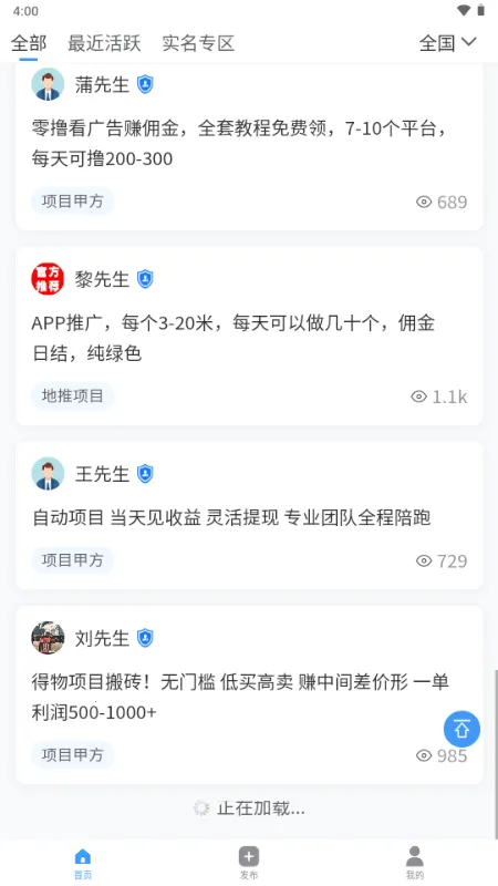 ���ư��ƹ�2026���ذ�װv1.0.0 ��׿���ͼ