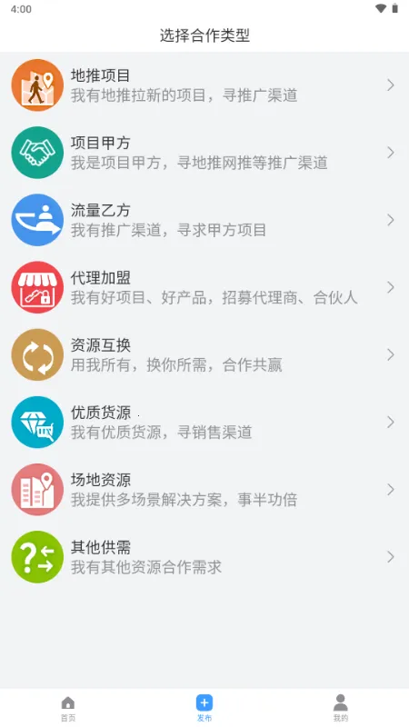 ���ư��ƹ�2026���ذ�װv1.0.0 ��׿���ͼ