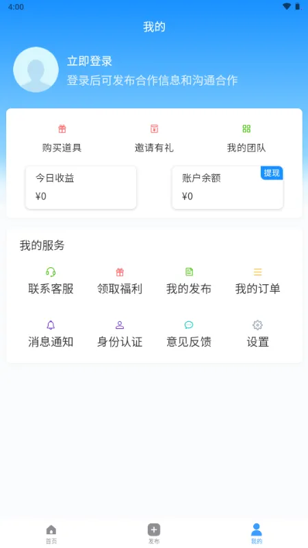 ���ư��ƹ�2026���ذ�װv1.0.0 ��׿���ͼ