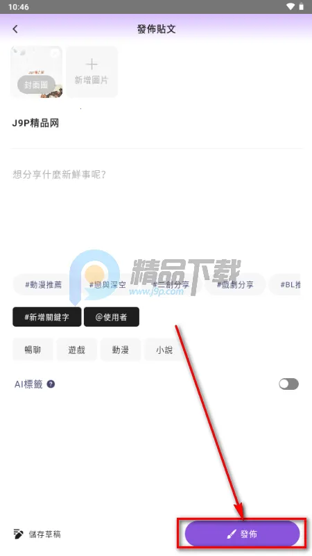 SouNova ��Ů��(Ů����ACGNƽ̨)