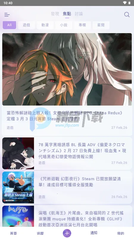 SouNova ��Ů��(Ů����ACGNƽ̨)v1.0.66 ��Ѱ��ͼ