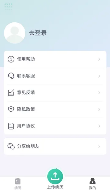 ��������(������������)v1.0 �ֻ����ͼ