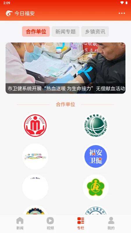 ���ո���2026�ٷ�����v1.0.3 �ٷ������ͼ