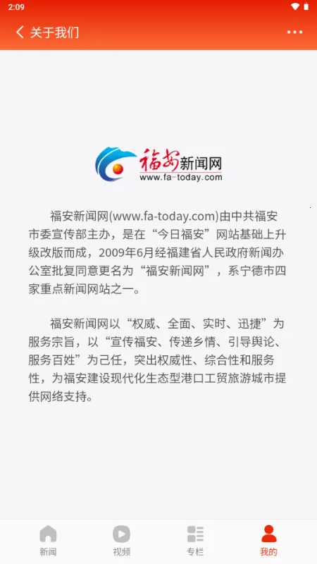 ���ո���2026�ٷ�����v1.0.3 �ٷ������ͼ