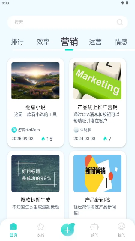 ����AI(�๦��AIӦ��)v1.0.1 ��׿���ͼ