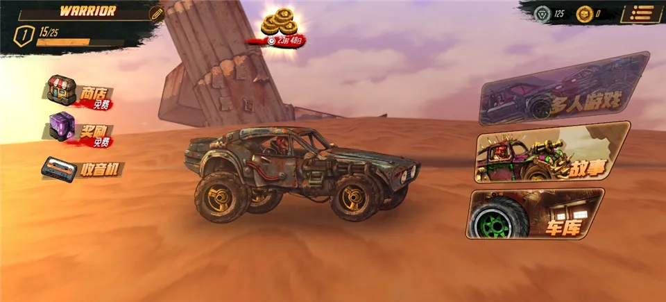 ��·��ʿ12026�ٷ�����