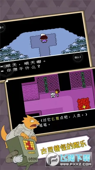 ��˵֮�����İ��������v2.0.0 ��׿���ͼ