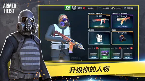 ��װ�Ӷ����޽����ʯv3.2.13 �ٷ������ͼ