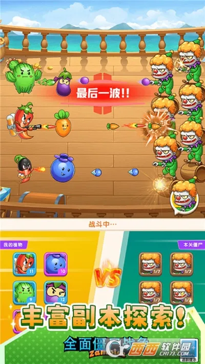 ȫ�潩ʬս��ģ�����������v1.0.0 �ֻ����ͼ