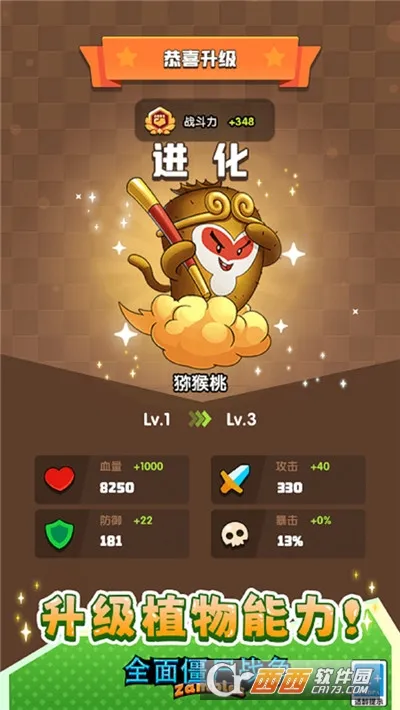 ȫ�潩ʬս��ģ�����������v1.0.0 �ֻ����ͼ