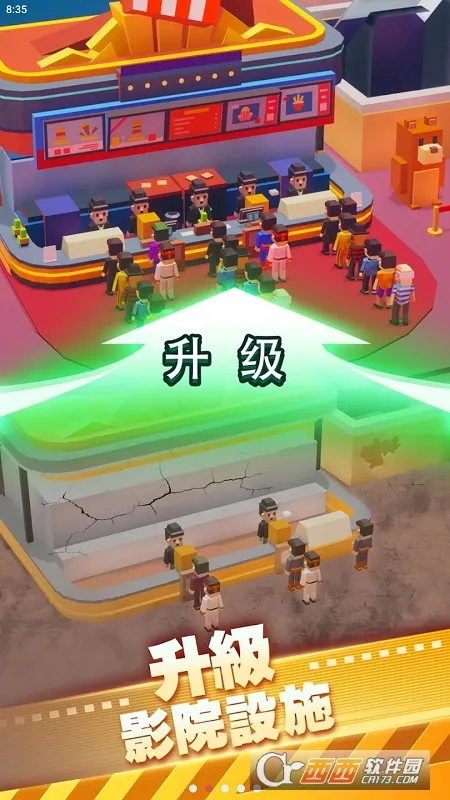 ��ӰԺ������޽��v1.00.65 ��Ѱ��ͼ