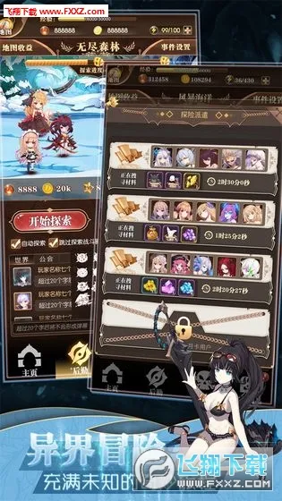 ���׿��������ڹ��ƽ��v1.0.18 ��׿���ͼ