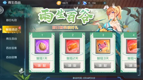 ����Ů���������ֻ���