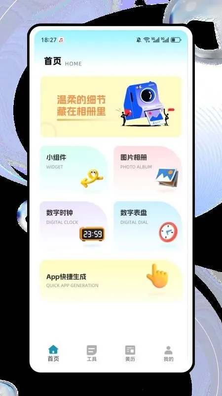 ����è(�ֻ���������)v1.0.0 ��׿���ͼ