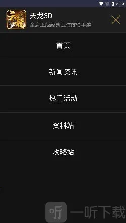 ������԰(��Ϸ����ƽ̨)