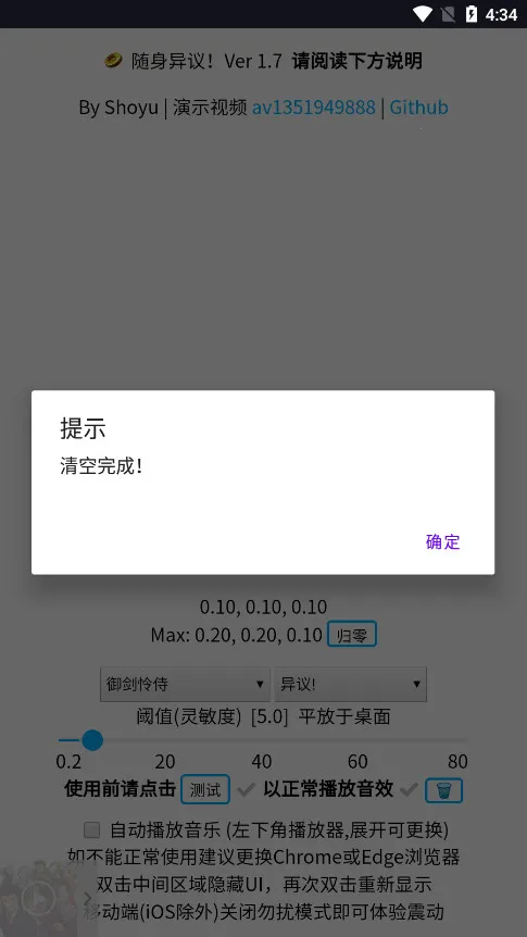 ��������2026���°汾v1.0.4 �ٷ������ͼ