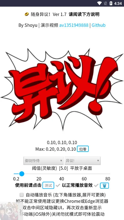 ��������2026���°汾v1.0.4 �ٷ������ͼ