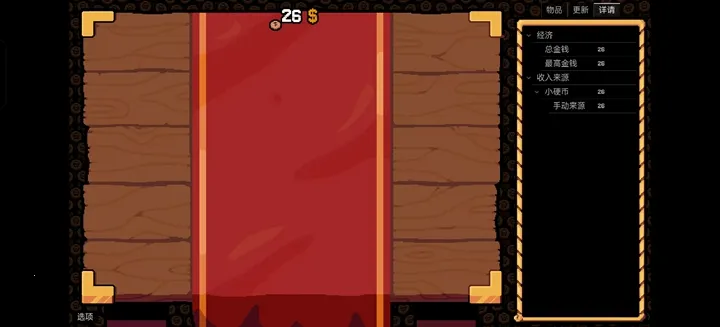 ����Ӳ�����ò˵�v0.3.0 �ֻ����ͼ