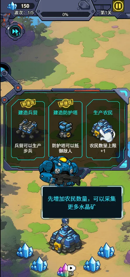 �Ǽʱ����������ý�����(�Ǽ�ս��ָ�ӹ���Ϸ)v1.0 �ٷ������ͼ