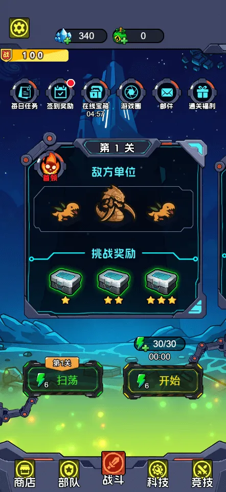 �Ǽʱ����������ý�����(�Ǽ�ս��ָ�ӹ���Ϸ)v1.0 �ٷ������ͼ