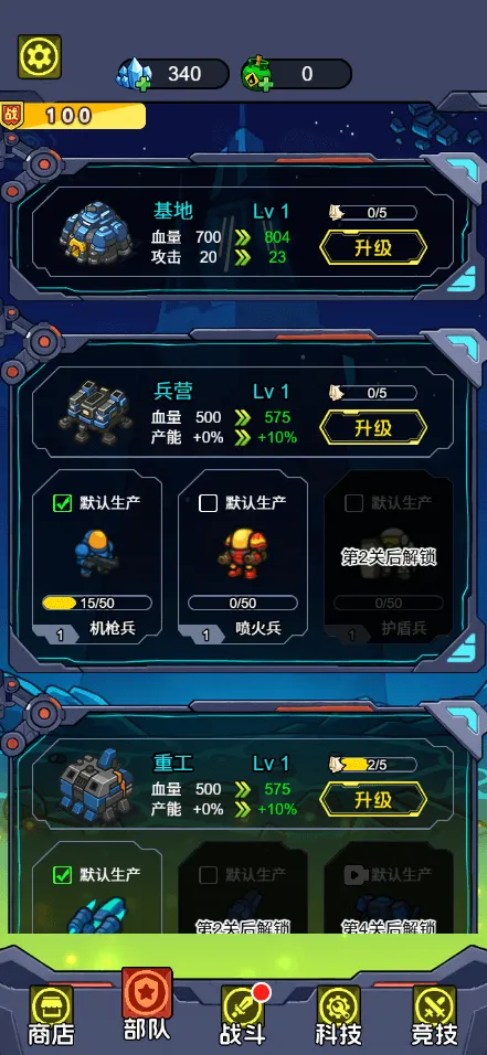 �Ǽʱ����������ý�����(�Ǽ�ս��ָ�ӹ���Ϸ)v1.0 �ٷ������ͼ