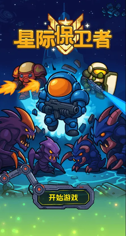 �Ǽʱ����������ý�����(�Ǽ�ս��ָ�ӹ���Ϸ)v1.0 �ٷ������ͼ