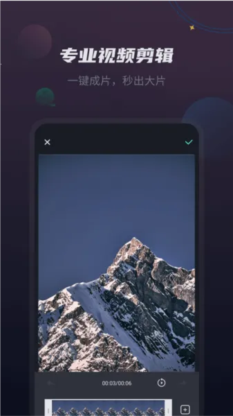 vlog��Ƶ����2026���ذ�װ