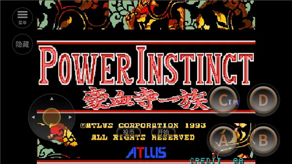 �ֻ���Ѫ��һ����м򻯰������ֻ���v2021.03.10.10 �ٷ������ͼ