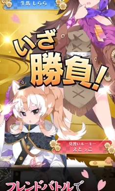 ������ս�����Ｏ���շ�������Ѽ�����(����������Ϸ)v3.15.1 ��׿���ͼ