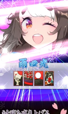 ������ս�����Ｏ���շ�������Ѽ�����(����������Ϸ)v3.15.1 ��׿���ͼ