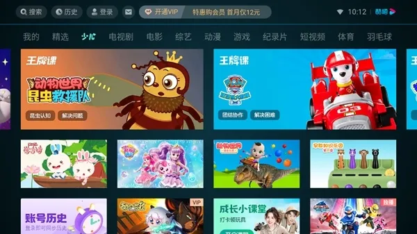 �ſ���Ƶlot��2026�ٷ�����v11.1.71 �ֻ����ͼ