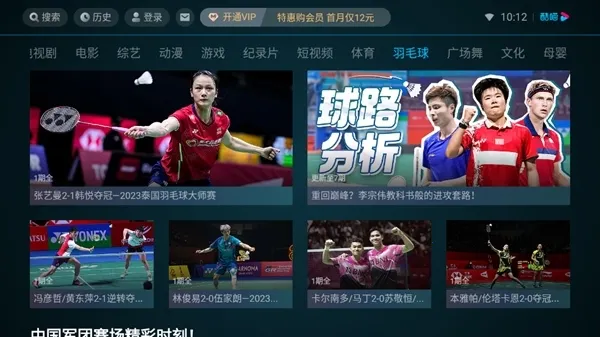 �ſ���Ƶlot��2026�ٷ�����v11.1.71 �ֻ����ͼ