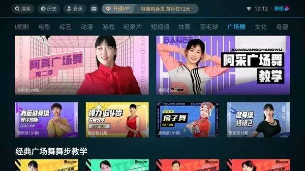 �ſ���Ƶlot��2026�ٷ�����v11.1.71 �ֻ����ͼ