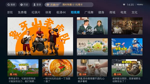 �ſ���Ƶlot��2026�ٷ�����