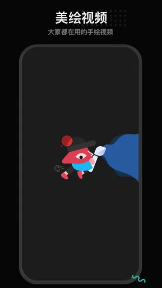 �����ֻ���Ƶ2026�ٷ�����v1.5.2 �ٷ������ͼ