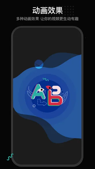 �����ֻ���Ƶ2026�ٷ�����v1.5.2 �ٷ������ͼ