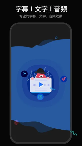 �����ֻ���Ƶ2026�ٷ�����v1.5.2 �ٷ������ͼ