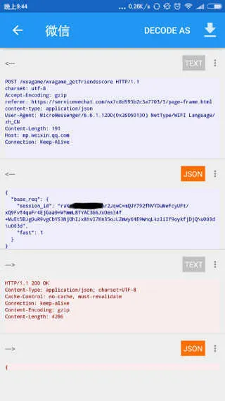 ��rootץ������(ץ��ȥ��湤��)v1.7.2 �ٷ������ͼ
