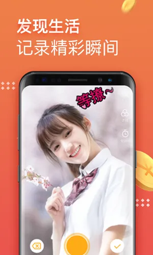 �ڱ���Ƶ(����Ƶ׬Ǯ����)v1.7.12 �ٷ������ͼ