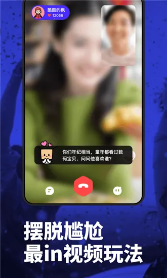 Maybe��Ƶ����2026���°汾v1.0.1 ��׿���ͼ