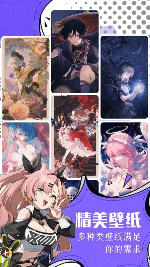 ����(������ֽƽ̨)v2.0.2 ��׿���ͼ