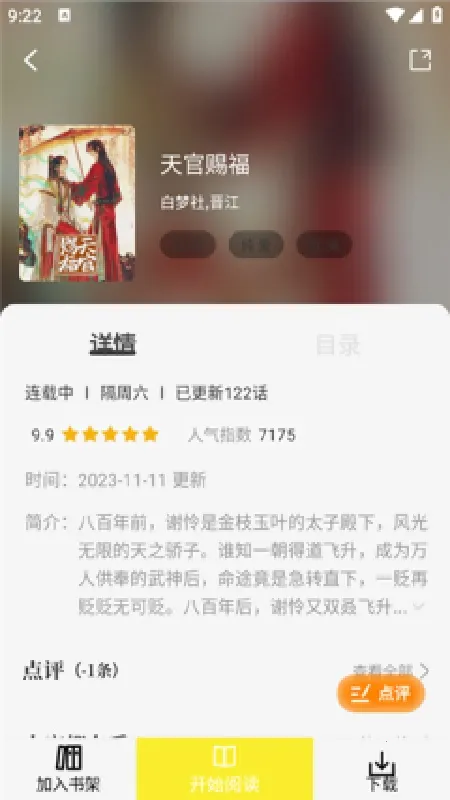 ��ͼ����������2026�ٷ����°汾v1.0.6 �ֻ����ͼ