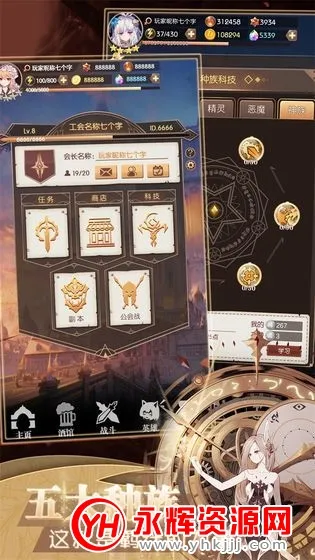 ���׿��������������İ�����v1.0.18 �ֻ����ͼ