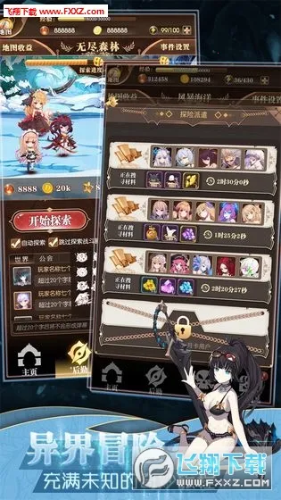 ���׿��������������İ�����v1.0.18 �ֻ����ͼ