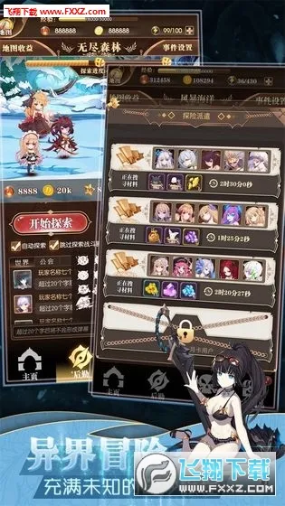 ���׿��������������İ�����v1.0.18 �ֻ����ͼ