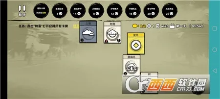 �ѵ�Ӣ���������ƽ������v007 ��׿���ͼ