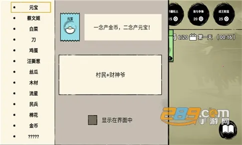 �ѵ�Ӣ���������ƽ������v007 ��׿���ͼ