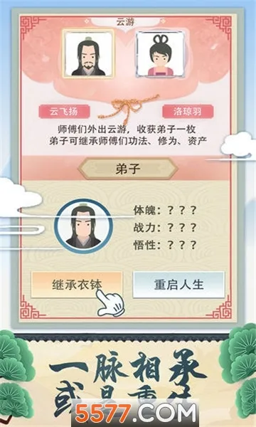 ����ʽ�����������ײ˵�v1.0 ��׿���ͼ