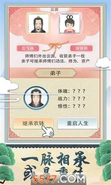 ����ʽ�����������ײ˵�v1.0 ��׿���ͼ